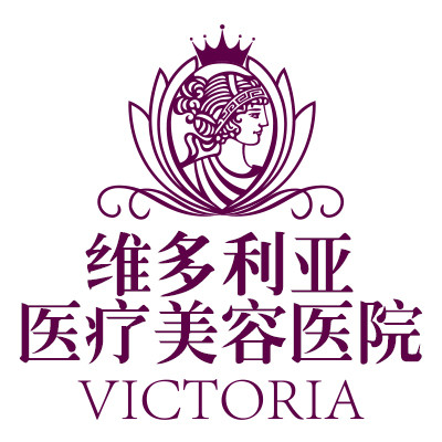 杭州維多利亞醫(yī)療美容醫(yī)院